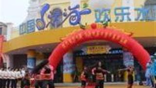 安庆活海欢乐水世界怎么玩？附游玩路线