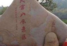 南京大金山风景区怎么玩？附游玩路线