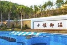 泉州聚龙温泉怎么玩？附游玩路线