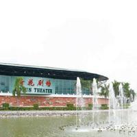 三水荷花世界10028