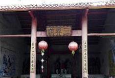 中国扬美古镇：三界庙
