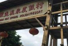 清远新银盏温泉怎么玩？附游玩路线