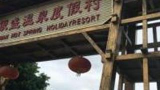 清远新银盏温泉怎么玩?附游玩路线 清远新银盏温泉怎么玩?附游玩路线