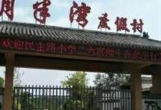 徐州月半湾度假村怎么玩？附游玩路线