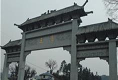 三湾改编景区介绍及游玩景点推荐