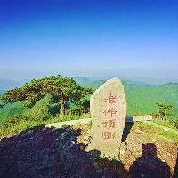 万佛山风景区老佛顶