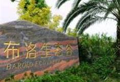 南京巴布洛生态谷怎么玩？附游玩路线