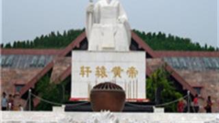 郑州黄帝故里怎么玩？附游玩路线