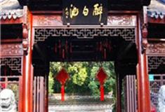 上海醉白池怎么玩？附游玩路线