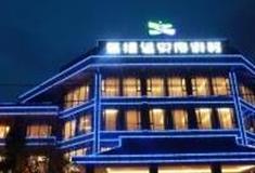 保山蒲缥温泉度假村怎么玩？附游玩路线