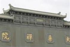 舟山普陀山大乘禅院怎么玩？附游玩路线