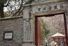 北京香山双清别墅怎么玩？附游玩路线