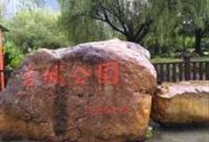 上海古城公园怎么玩？附游玩路线