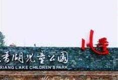 重庆枫香湖儿童公园怎么玩？附游玩路线