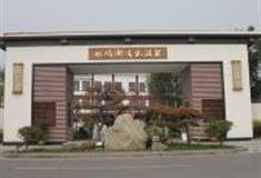 郑州中牟凌云温泉生态山庄怎么玩？附游玩路线