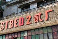 重庆二厂文创公园怎么玩？附游玩路线