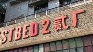 重庆二厂文创公园怎么玩？附游玩路线