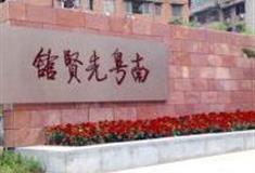 广州南粤先贤馆怎么玩？附游玩路线