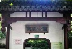 上海东安公园怎么玩？附游玩路线