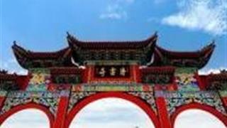 晋城清云寺生态公园怎么玩？附游玩路线