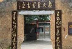 南宁宾阳蔡氏书香古宅旅游景区怎么玩？附游玩路线