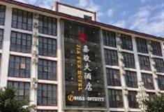 黄果树瀑布景区：嘉骏大酒店