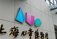 上海儿童博物馆怎么玩？附游玩路线