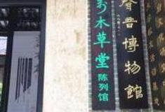 广州万木草堂声音博物馆怎么玩？附游玩路线