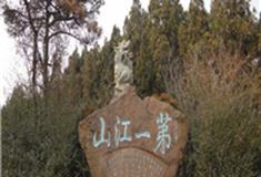 徐州马陵山风景名胜区怎么玩？附游玩路线