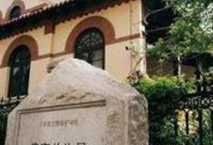 青岛康有为故居怎么玩？附游玩路线