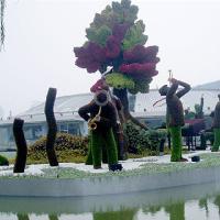 上海世纪公园17651