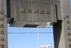 北京明皇蜡像宫怎么玩？附游玩路线