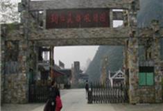 铜仁民族风情园怎么玩？附游玩路线