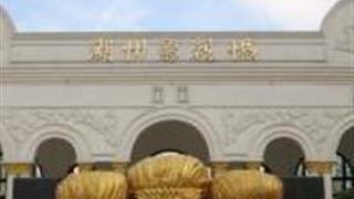 湖州影视城怎么玩?附游玩路线 湖州影视城怎么玩?附游玩路线