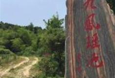 重庆九凤瑶池怎么玩？附游玩路线