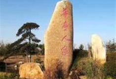 上海华亭人家怎么玩？附游玩路线