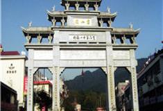 郴州苏仙岭风景区怎么玩？附游玩路线