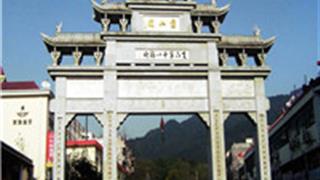 郴州苏仙岭风景区怎么玩？附游玩路线