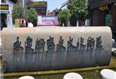 湖州衣裳街怎么玩？附游玩路线