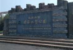 南京六合国家地质公园博物馆怎么玩？附游玩路线