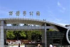 北京万芳亭公园怎么玩？附游玩路线