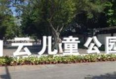 广州白云儿童公园怎么玩？附游玩路线