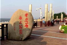 秦皇岛老虎石海上公园怎么玩？附游玩路线