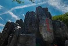 池州慈云洞怎么玩？附游玩路线