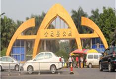 南宁金花茶公园怎么玩？附游玩路线