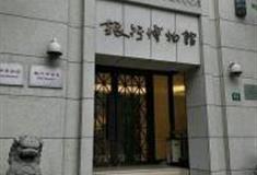 上海市银行博物馆怎么玩？附游玩路线