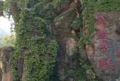 九江武陵奇峡风景区怎么玩？附游玩路线