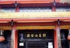 成都静惠山公园怎么玩？附游玩路线