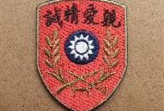 黄埔军校：纪念品购买处