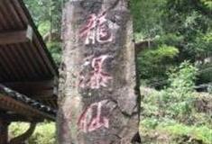 温州龙瀑仙洞怎么玩？附游玩路线